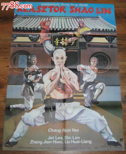 伦敦大学亚非学院物理学文凭证书